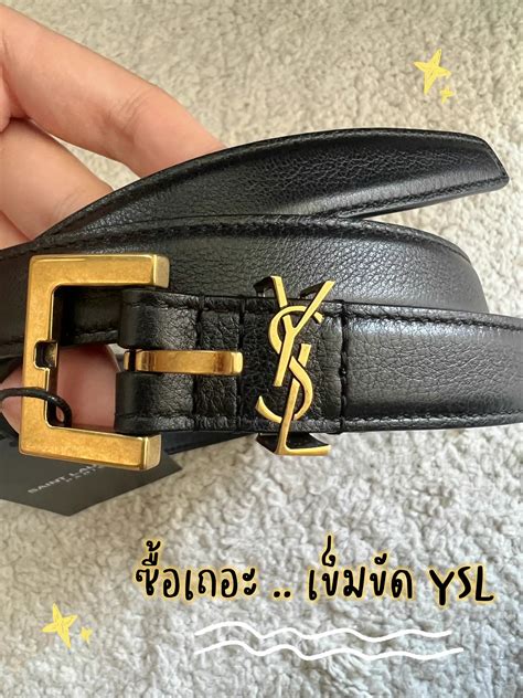 เข็มขัดysl